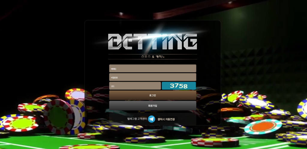 Betting